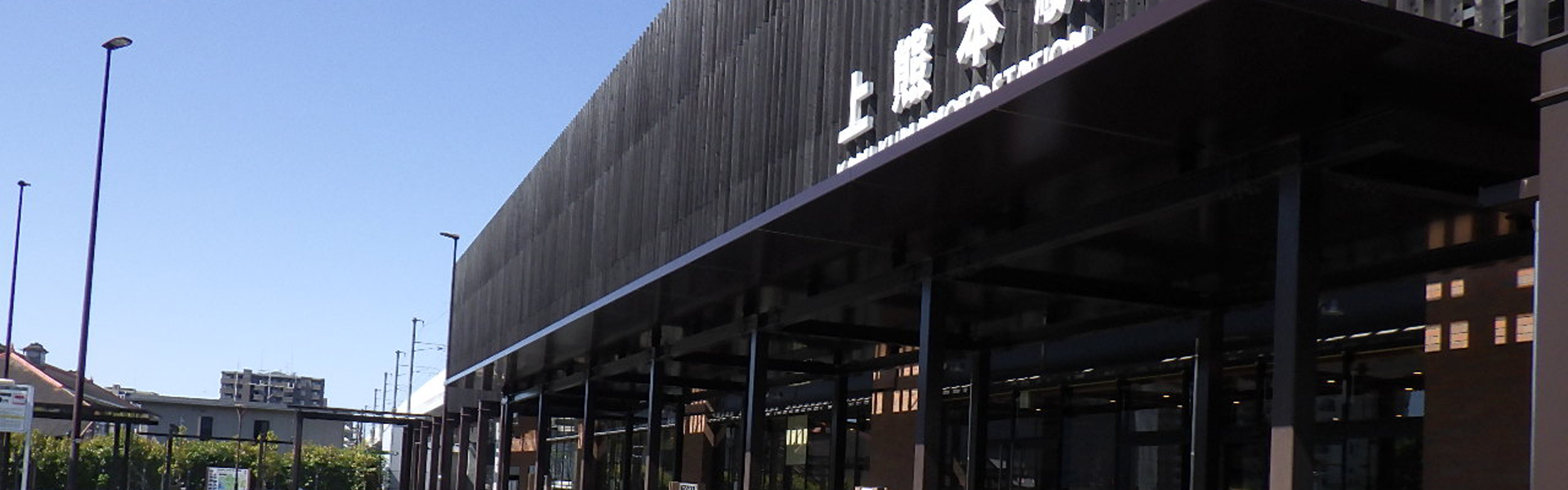 「おかげさまで」の感謝の気持ちと