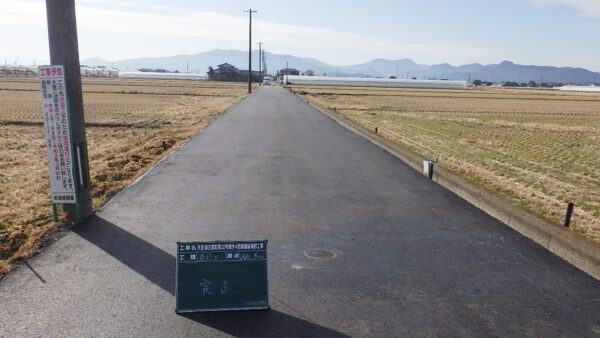 奥古閑町第32号線外4路線舗装補修工事