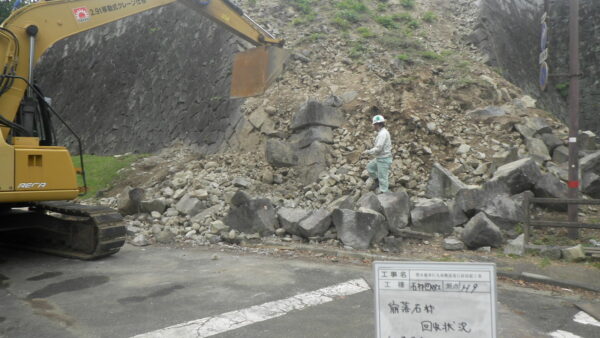熊本城奉行丸南側崩落石材回収工事
